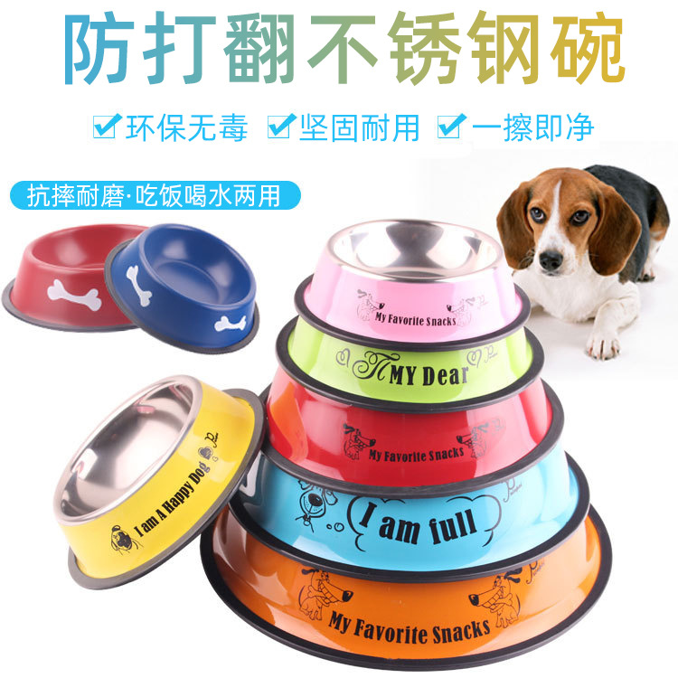 宠物狗碗不锈钢单碗卡通猫碗狗碗猫咪食盆食具不锈钢狗盆厂家批发