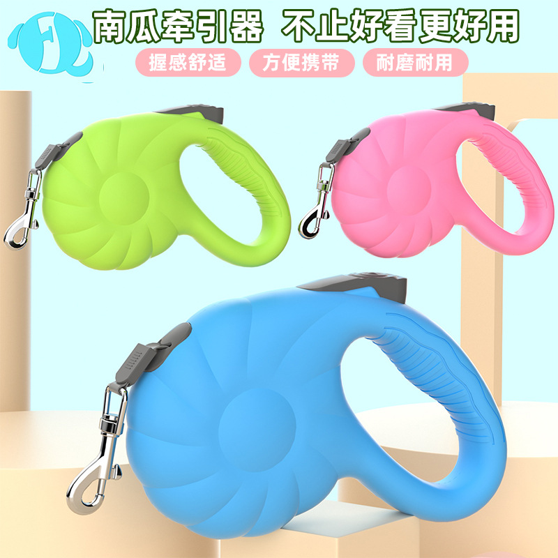 宠物自动牵引绳多功能自动伸缩宠物牵引器伸缩牵引绳子狗链